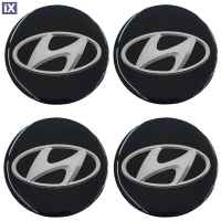 HYUNDAI ΑΥΤΟΚΟΛΛΗΤΑ ΣΗΜΑΤΑ ΖΑΝΤΩΝ 6 cm ΜΑΥΡΟ/ΧΡΩΜΙΟ ΜΕ ΕΠΙΚΑΛΥΨΗ ΣΜΑΛΤΟΥ  - 4 ΤΕΜ.
