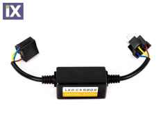 ΑΝΤΙΣΤΑΣΗ CANCELLER CANBUS ΓΙΑ ΛΑΜΠΕΣ H4 LED SET ΜΕ ΚΑΛΩΔΙΟ 320 mm M-TECH - 1 ΤΕΜ.