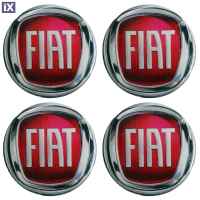 FIAT ΑΥΤΟΚΟΛΛΗΤΑ ΖΑΝΤΩΝ 5,5 cm ΚΟΚΚΙΝΟ/ΓΚΡΙ ΜΕ ΕΠΙΚΑΛΥΨΗ ΣΜΑΛΤΟΥ - 4 ΤΕΜ.