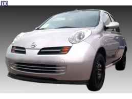 NISSAN MICRA  2002 - 2010 ΕΜΠΡΟΣ SPOILER ΠΛAΣΤΙΚΟ
