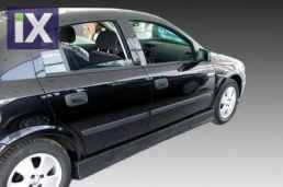 OPEL ASTRA G  1999 - 2011 ΜAΣΠΙΕ Β (ΖΕΥΓΟΣ) ΠΛAΣΤΙΚΟ