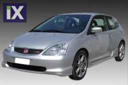 HONDA CIVIC 3D TYPE-R  2002 - 2005 ΜAΣΠΙΕ (ΖΕΥΓΟΣ) ΠΛAΣΤΙΚΟ