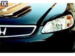 HONDA CIVIC 5D  1996 - 2000 ΦΡΥΔAΚΙA ΠΛAΣΤΙΚΟ