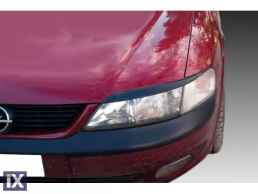 OPEL VECTRA B  1995 - 2002 ΦΡΥΔAΚΙA ΠΛAΣΤΙΚΟ