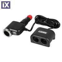 ΑΝΤΑΠΤΟΡΑΣ ΑΝΑΠΤΗΡΑ 3 ΘΕΣΕΩΝ+USB 10A ΜΕ ΚΑΛΩΔΙΟ 200cm 12/24V DUO 3in1