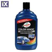 ΚΕΡΙ ΓΥΑΛΙΣΜΑΤΟΣ ΜΕ ΧΡΩΜΑ ΜΠΛΕ COLOR MAGIC 500ml