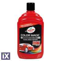ΚΕΡΙ ΓΥΑΛΙΣΜΑΤΟΣ ΜΕ ΧΡΩΜΑ ΚΟΚΚΙΝΟ COLOR MAGIC 500ml