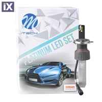 Kit Led  H4 OSRAM PLATINUM 12/24V 5.700K 5200lm KIT SET (με ψύκτρα Λεπίδες - Φτερού) 2τεμ.