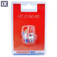Λαμπάκι Αλογόνου H3 12V 60/55W PK22s  POWERTEC STANDARD ΑΛΟΓΟΝΟΥ 1ΤΕΜ.