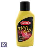 ΥΓΡΟ ΚΕΡΙ ΓΥΑΛΙΣΜΑΤΟΣ CARPLAN FAST WAX 500ML