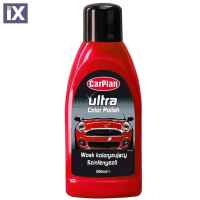 ΥΓΡΟ ΓΥΑΛΙΣΜΑΤΟΣ ΒΑΦΗΣ ΜΕ ΚΟΚΚΙΝΟ ΧΡΩΜΑ CARPLAN ULTRA COLOR POLISH RED 500ML