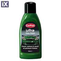 ΥΓΡΟ ΓΥΑΛΙΣΜΑΤΟΣ ΒΑΦΗΣ ΜΕ ΠΡΑΣΙΝΟ ΧΡΩΜΑ CARPLAN ULTRA COLOR POLISH GREEN 500ML