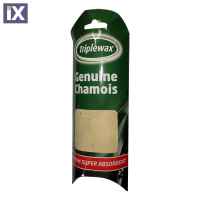 ΔΕΡΜΑ ΓΝΗΣΙΟ ΣΑΜΟΥΑ (CHAMOIS) 31x49cm (ΠΕΤΣΙ) CARPLAN TRIPLEWAX LEATHER GENUINE CHAMOIS