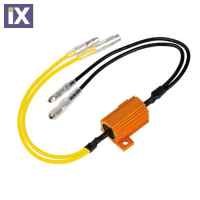 ΑΝΤΙΣΤΑΣΕΙΣ MOTO 12V 6 OHM 25W (CANCELLER) ΤΑΧΕΙΑΣ ΑΠΕΛΕΥΘΕΡΩΣΗΣ 2ΤΕΜ.