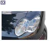 SMART C450 FACELIFT 2003+ ΦΡΥΔΑΚΙΑ ΦΑΝΑΡΙΩΝ