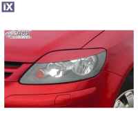 VW GOLF 5 PLUS ΦΡΥΔΑΚΙΑ ΦΑΝΑΡΙΩΝ
