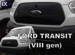 FORD TRANSIT 8 2014-2018 ΚΑΛΥΜΜΑ ΨΥΓΕΙΟΥ ΧΕΙΜΩΝΑ ΑΠΟ ΕΥΚΑΜΠΤΟ ΦΙΜΕ ΠΛΑΣΤΙΚΟ HEKO - 1 ΤΕΜ.