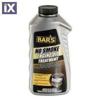 ΑΝΤΙΚΑΠΝΙΚΟ ΛΑΔΙΟΥ NO SMOKE BARS 350ml (ΜΕΛΙ)