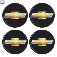 CHEVROLET ΑΥΤΟΚΟΛΛΗΤΑ ΣΗΜΑΤΑ ΖΑΝΤΩΝ 5,5 cm ΜΑΥΡΟ/ΧΡΩΜΙΟ ΜΕ ΕΠΙΚΑΛΥΨΗ ΣΜΑΛΤΟΥ  - 4 ΤΕΜ.