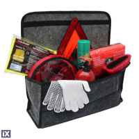ΤΣΑΝΤΑ ORGANIZER ΑΝΤΙΚΕΙΜΕΝΩΝ (48 x 27 x 14 cm)