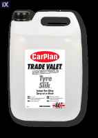 ΥΓΡΟ ΓΥΑΛΙΣΜΑΤΟΣ /ΠΡΟΣΤΑΣΙΑΣ ΕΛΑΣΤΙΚΩΝ CARPLAN TRADE VALET TIRE SLIK 5LT