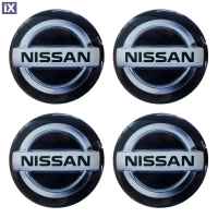 NISSAN ΑΥΤΟΚΟΛΛΗΤΑ ΖΑΝΤΩΝ 5,5 cm ΜΑΥΡΟ/ΓΚΡΙ ΜΕ ΕΠΙΚΑΛΥΨΗ ΣΜΑΛΤΟΥ - 4 ΤΕΜ.