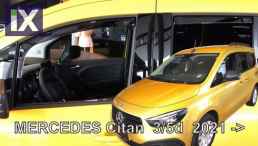MERCEDES CITAN 5D 2021+  ΣΕΤ ΑΝΕΜΟΘΡΑΥΣΤΕΣ ΑΥΤΟΚΙΝΗΤΟΥ ΑΠΟ ΕΥΚΑΜΠΤΟ ΦΙΜΕ ΠΛΑΣΤΙΚΟ HEKO - 4 ΤΕΜ.