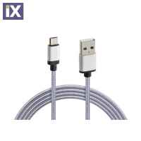 ΚΑΛΩΔΙΟ ΦΟΡΤΙΣΗΣ ΚΑΙ ΣΥΓΧΡΟΝΙΣΜΟΥ MICRO USB SUPER RESISTANT 100cm SILVER LINE