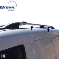 FIAT DOBLO 2010+ /OPEL COMBO 2010+ ΠΑΡΑΛΛΗΛΕΣ ΜΠΑΡΕΣ ΟΡΟΦΗΣ ΑΛΟΥΜΙΝΙΟΥ L1 ΑΣΗΜΙ