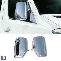 MERCEDES SPRINTER VAN W906 2006+VW CRAFTER VAN 2006-2017  ΚΑΠΑΚ.ΚΑΘ.ΧΡΩΜΙΟΥ 2 ΤΕΜ. ΜΕΤΑΛΛΙΚΑ