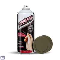 ΠΡΟΣΤΑΤΕΥΤΙΚΟ ΦΙΛΜ ΣΕ ΣΠΡΕΙ WRAPPER CAMOUFLAGE COLOUR KAKI OLIVE 400 ml (ΠΡΑΣΙΝΟ ΛΑΔΙ)
