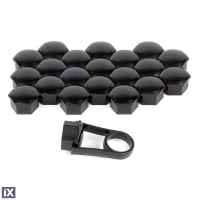 ΚΑΠΑΚΙΑ ΜΠΟΥΛΟΝΙΩΝ/ΠΑΞΙΜΑΔΙΩΝ 19 mm (ΜΑΥΡΑ ΚΟΝΤΑ ABS ΠΛΑΣΤΙΚΑ) - 20 ΤΕΜ.