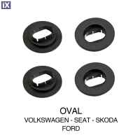 VOLKSWAGEN/SEAT/SKODA/FORD ΚΟΥΜΠΩΜΑΤΑ ΚΛΙΠΣ ΓΙΑ ΠΑΤΑΚΙΑ (ΟΒΑΛ) - 4 ΤΕΜ.