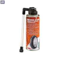 ΑΦΡΟΣ ΕΠΙΣΚΕΥΗΣ NEVER STOP ΓΙΑ ΕΛΑΣΤΙΚΑ ΜΟΤΟ FAST (200 ml)