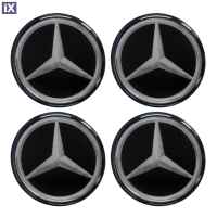 MERCEDES ΑΥΤΟΚΟΛΛΗΤΑ ΣΗΜΑΤΑ ΖΑΝΤΩΝ 5,5 cm ΜΑΥΡO/ΧΡΩΜΙΟ ΜΕ ΕΠΙΚΑΛΥΨΗ ΣΜΑΛΤΟΥ  - 4 ΤΕΜ.
