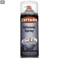 ΣΠΡΕΥ ΣΙΛΙΚΟΝΗΣ CARLUBE SILICONE SPRAY 400ML