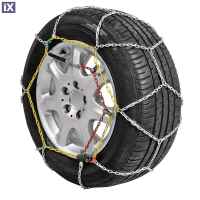 ΑΛΥΣΙΔΕΣ ΧΙΟΝΙΟΥ WINTER EXTREME WX9 - 9mm Ν140 LAMPA - 2 ΤΕΜ.