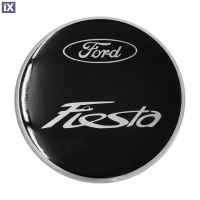 FORD FIESTA 3D/5D 2008-2013  ΑΥΤΟΚΟΛΛΗΤΟ ΤΑΠΑΣ ΡΕΖΕΡΒΟΥΑΡ 13,5 cm ΜΑΥΡΟ/ΧΡΩΜΙΟ ΜΕ ΕΠΙΚΑΛΥΨΗ ΕΠΟΞΕΙΔΙΚΗΣ ΡΥΤΙΝΗΣ (ΥΓΡΟ ΓΥΑΛΙ) - 1 ΤΕΜ.