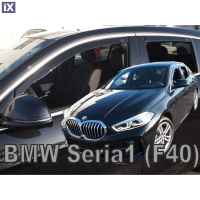 BMW F40 ΣΕΙΡΑ 1 5D 2019+ ΣΕΤ ΑΝΕΜΟΘΡΑΥΣΤΕΣ ΑΥΤΟΚΙΝΗΤΟΥ ΑΠΟ ΕΥΚΑΜΠΤΟ ΦΙΜΕ ΠΛΑΣΤΙΚΟ HEKO - 4 ΤΕΜ.