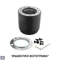AUDI A3 1998-2005 /A4 1998-2001 /TT 1998+ /SEAT LEON 2001-2006  ΚΩΝΟΣ ΤΙΜΟΝΙΟΥ ΜΕ ΑΕΡΟΣΑΚΟ LUISI