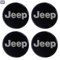 JEEP ΑΥΤΟΚΟΛΛΗΤΑ ΣΗΜΑΤΑ ΖΑΝΤΩΝ 7,2 cm ΜΑΥΡΟ/ΧΡΩΜΙΟ ΜΕ ΕΠΙΚΑΛΥΨΗ ΣΜΑΛΤΟΥ  - 4 ΤΕΜ.