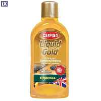 ΣΑΜΠΟΥΑΝ CARPLAN TRIPLEWAX LIQUID GOLD 1000ml
