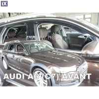 AUDI A6 5D 2011-2018 ΣΕΤ ΑΝΕΜΟΘΡΑΥΣΤΕΣ ΑΥΤΟΚΙΝΗΤΟΥ ΑΠΟ ΕΥΚΑΜΠΤΟ ΦΙΜΕ ΠΛΑΣΤΙΚΟ HEKO - 4 ΤΕΜ.