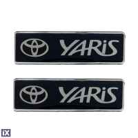 TOYOTA YARIS ΣΗΜΑΤΑ ΒΙΔΩΤΑ 10 Χ 3 cm ΕΠΟΞΕΙΔΙΚΗΣ ΡΥΤΙΝΗΣ (ΥΓΡΟ ΓΥΑΛΙ) ΣΕ ΜΑΥΡΟ/ΧΡΩΜΙΟ ΓΙΑ ΠΑΤΑΚΙΑ - 2 ΤΕΜ.