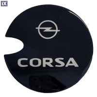 OPEL CORSA C/ CORSA D/ CORSA E 3D/5D 1997-2019  ΑΥΤΟΚΟΛΛΗΤΟ ΤΑΠΑΣ ΡΕΖΕΡΒΟΥΑΡ 14,4 cm ΜΑΥΡΟ/ΧΡΩΜΙΟ ΜΕ ΕΠΙΚΑΛΥΨΗ ΕΠΟΞΕΙΔΙΚΗΣ ΡΥΤΙΝΗΣ (ΥΓΡΟ ΓΥΑΛΙ) - 1 ΤΕΜ.