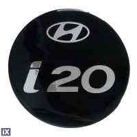HYUNDAI i20  5D 2016-2018 ΑΥΤΟΚΟΛΛΗΤΟ ΤΑΠΑΣ ΡΕΖΕΡΒΟΥΑΡ 14,7 cm ΜΑΥΡΟ/ΧΡΩΜΙΟ ΜΕ ΕΠΙΚΑΛΥΨΗ ΕΠΟΞΕΙΔΙΚΗΣ ΡΥΤΙΝΗΣ (ΥΓΡΟ ΓΥΑΛΙ) - 1 ΤΕΜ.