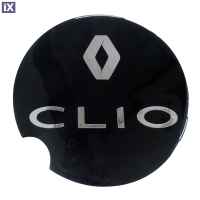 RENAULT CLIO 3/5D 2014-2016  ΑΥΤΟΚΟΛΛΗΤΟ ΤΑΠΑΣ ΡΕΖΕΡΒΟΥΑΡ 15,5 cm ΜΑΥΡΟ/ΧΡΩΜΙΟ ΜΕ ΕΠΙΚΑΛΥΨΗ ΕΠΟΞΕΙΔΙΚΗΣ ΡΥΤΙΝΗΣ (ΥΓΡΟ ΓΥΑΛΙ) - 1 ΤΕΜ.