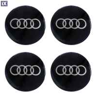 AUDI ΑΥΤΟΚΟΛΛΗΤΑ ΣΗΜΑΤΑ ΖΑΝΤΩΝ 12 cm ΜΑΥΡΟ/ΧΡΩΜΙΟ ΜΕ ΕΠΙΚΑΛΥΨΗ ΕΠΟΞΕΙΔΙΚΗΣ ΡΥΤΙΝΗΣ (ΥΓΡΟ ΓΥΑΛΙ)  - 4 ΤΕΜ.
