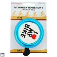 ΚΟΥΔΟΥΝΙ ΠΟΔΗΛΑΤΟΥ ΜΠΛΕ I LOVE MY BIKE CAR COMMERCE - 1 ΤΕΜ.