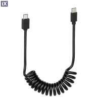 ΚΑΛΩΔΙΟ ΦΟΡΤΙΣΗΣ E-BIKE SPRING MICRO USB-TYPE-C ΣΠΙΡΑΛ 25-100cm